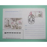 СГ. День белорусской письменности в Каменце 2005г.