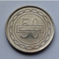 Бахрейн 50 филсов, 1431 (2010)