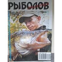 Рыболов практик 2-2008г