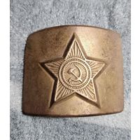 Пряжка армейская СССР