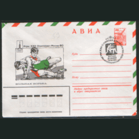 СПГ на ХМ конверте. ОИ-80. Вольная борьба.