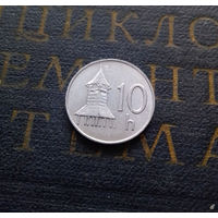 10 геллеров 1996 Словакия #02