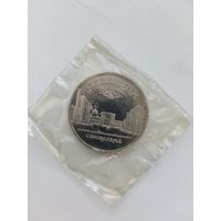 5 руьлей Регистан пруф