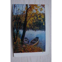 Природа. Подмосковье; 1963; чистая.