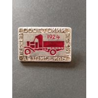 АМО-Ф15 1924 год