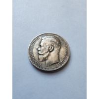 1 рубль 1898 Патина Идеальное состояние