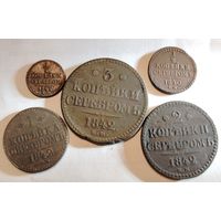 Набор монет Николая I. Старт с 1 рубля!!! Без МЦ.