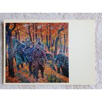 Чеканюк. Партизаны