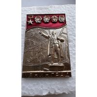 Значёк большой, город Ленинград, СССР