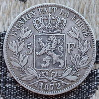 Бельгия 5 франков 1872 года. Леопольд II. Серебро! Предложите свою цену или обмен!