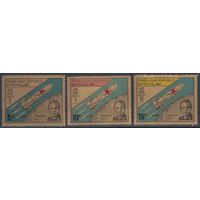 Комаров Космос СССР 1968 Йемен ЙАР MNH Фольга Золото полная серия  3 м зуб