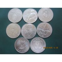 Юбилейные монеты СССР.