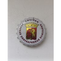 Пивные крышки - пробки