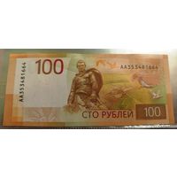 100 рублей Россия 2022 г.в. Ржев АА353481664