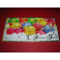 С Новым годом Россия Русский Дизайн двойная подписана