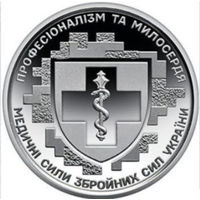 Украина 10 гривен, 2024 Медицинские силы вооружённых сил Украины UNC