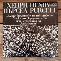 Разные исполнители - Генри Перселл. Ода ко дню рождения королевы Марии. Пророчицы или История Диоклетиана - Балкантон