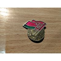 БССР КПБ 60 год