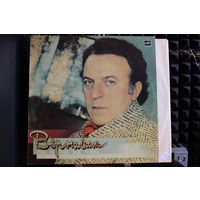 Илья Резник – Вернисаж (1987, Vinyl)