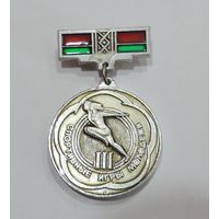 Значок "3 спортивные игры молодёжи. 1981 г. БССР". Алюминий.