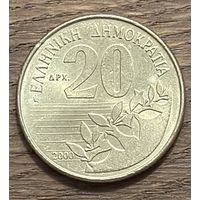 20 Драхм Греция 2000г.