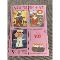СССР 1989. Детские рисунки. Полная серия