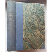 Napoleon et Talleyrand. Emile Dard. 1935 год. На французском языке