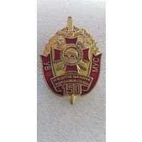 За отличное выполнение задач боевой службы 1 ст ВВ МВД Беларусь*