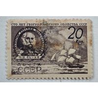 1947 год СССР марка