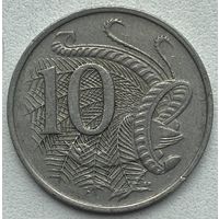 Австралия 10 центов 1967 г.