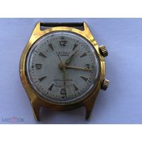 Часы сигнал позолоченные,( корпус от них)