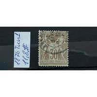 ФРАНЦИЯ 1876г. Тип 1. Гаш.