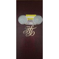 Серебро. Масленіца ("Масленица"). 20 рублей . 2007 год .  Праздники . Обряды . Традиции .