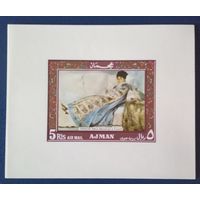 Манама. Ренуар. Женские портреты.