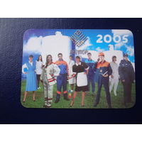 Календарик 2005 г.  Швейное предприятие Вектор.