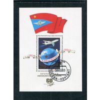 СССР 1983.. 60 лет Аэрофлота. Блок