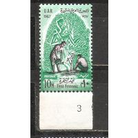 ФФ5 ОАР 1967 Фестиваль деревьев