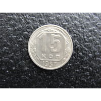 Продажа коллекции с 1 рубля! Монеты СССР.