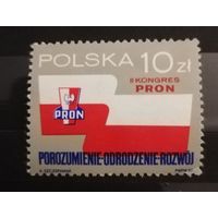Польша 1987. II конгресс PRON