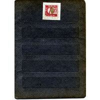 СССР, 1970, международный** кооперативный альянс чистая