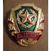 Выдатник. Знак на гайке.