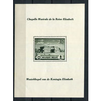 Бельгия - 1941 - Музыкальная капелла королевы Елизаветы - [Mi. bl. 14] - 1 блок. MNH.