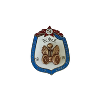 Знак ранних советов - Об окончании водительских курсов бронетехники РСФСР реплика