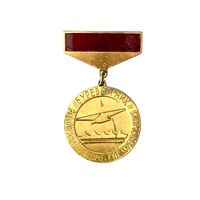Знак Всесоюзные студенческие соревнования Буревестник