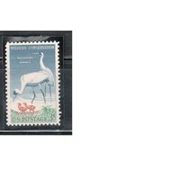 США-1957, (Мих.721),  ** , Фауна, Цапля (одиночка)
