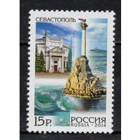 Россия 2014. Регионы. Севастополь. 1 марка 1829 (1123)
