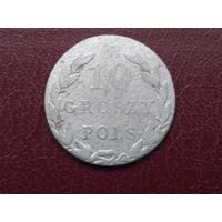 10 грош 1825 г. РИ.