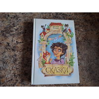 Родари - Сказки - рис Байрачный - Путешествие голубой стрелы, Джельсомино в стране лгунов, Сказки по телефону, Планета новогодних елок, Торт в небе, Джип в телевизоре, Пришельцы и пизанская башня 1987