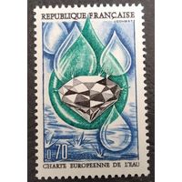 Франция. 1969г. Mi1682**. Европейская конвенция по водным ресурсам.