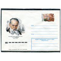 СССР 1978. ХМК. Конверт с ОМ. П.П. Бажов, писатель